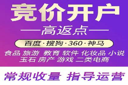 SEM竞价优化实战：案例分享如何实现精准营销