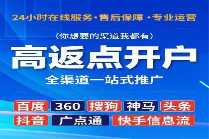 抖音信息流内容运营策略探讨