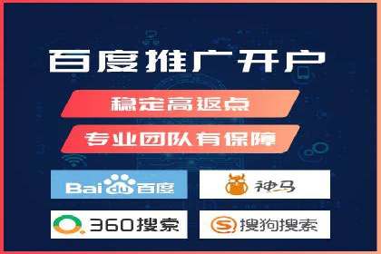 案例解读：不同行业在百度关键词推广中的投入与回报